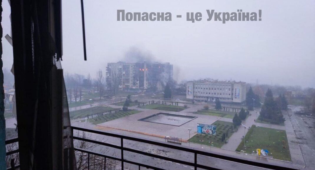 В Івано-Франківську з'явилася вулиця на честь міста Попасна