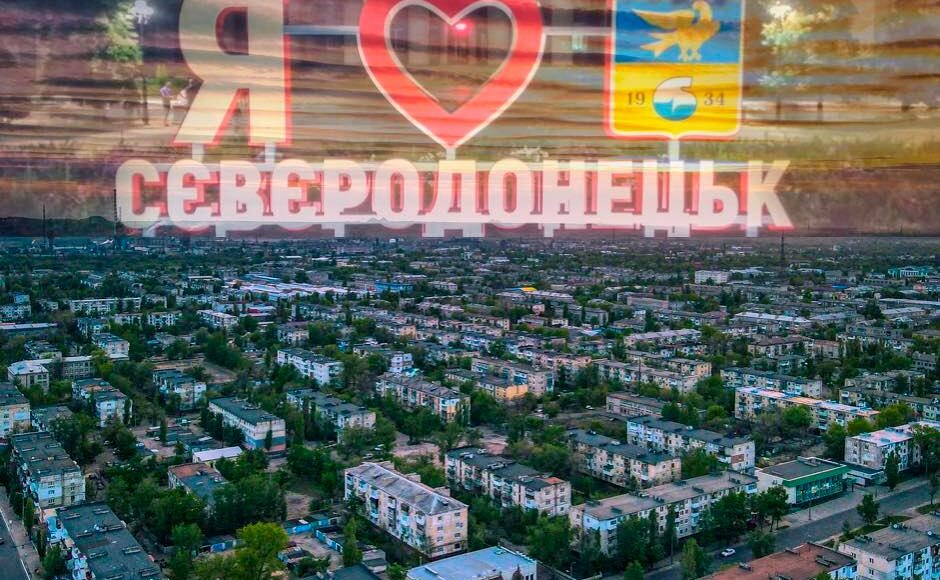 Во Львове с оркестром будут отмечать 84 года от основания Луганской области, чтобы привлечь внимание к военным действиям
