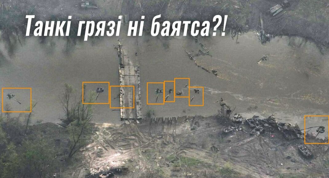 Российские силы провалили операцию на Северском Донце и утопили танковую роту при побеге с плацдарма в Луганской области: озвучены потери (фото)