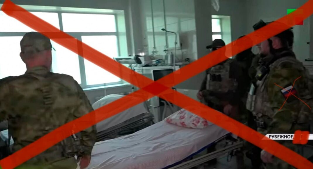 Кадировці в Рубіжному привласнили дороге обладнання інфекційного відділення