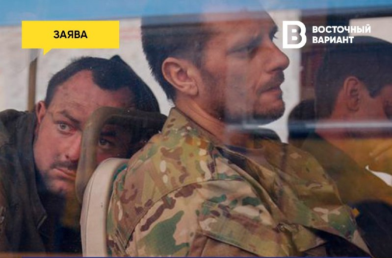 Родичі захисників "Азовсталі" закликали Ердогана та Гутерреша посприяти у звільненні полонених (відео)