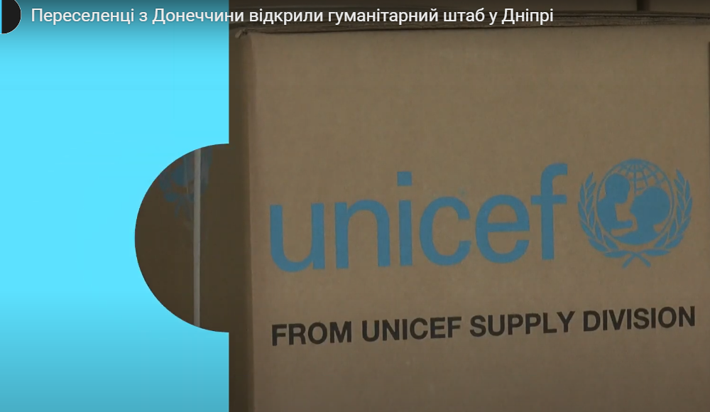 Переселенцы из Донетчины открыли гуманитарный штаб в Днепре и работают над созданием центра для детей