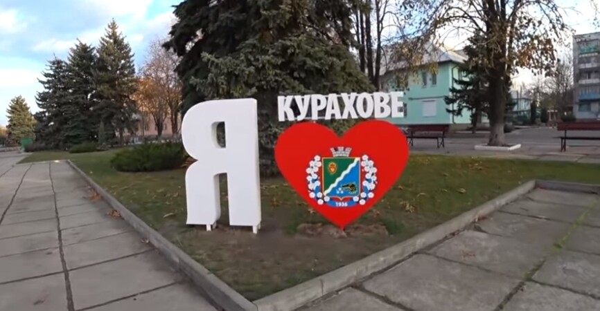 Окупанти здійснили ракетний удар по Кураховому (відео)