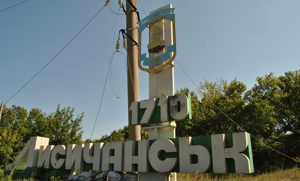 Президент утвердил создание Лисичанской военной администрации