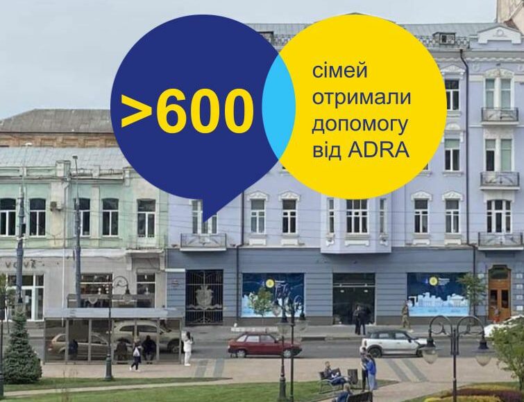 Переселенцам из Мариуполя выдают материальную помощь