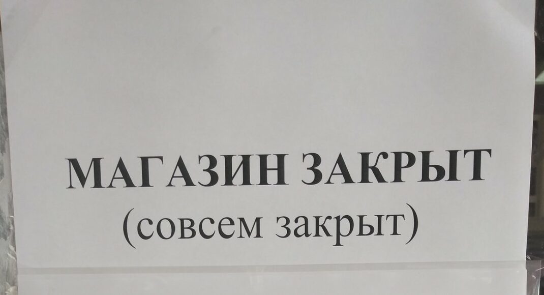 В ОРЛО оккупанты закрывают магазины за использование гривны, - СМИ