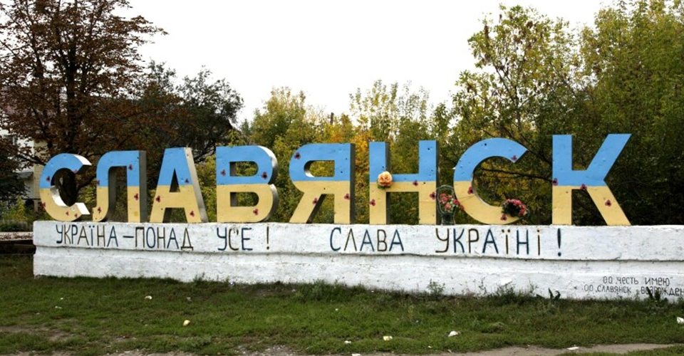 Словʼянськ потрапив під масовану атаку ворожих безпілотників