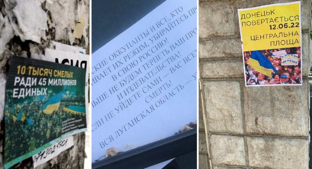"Геть у свою росію!": як українське підпілля працює в ОРДЛО