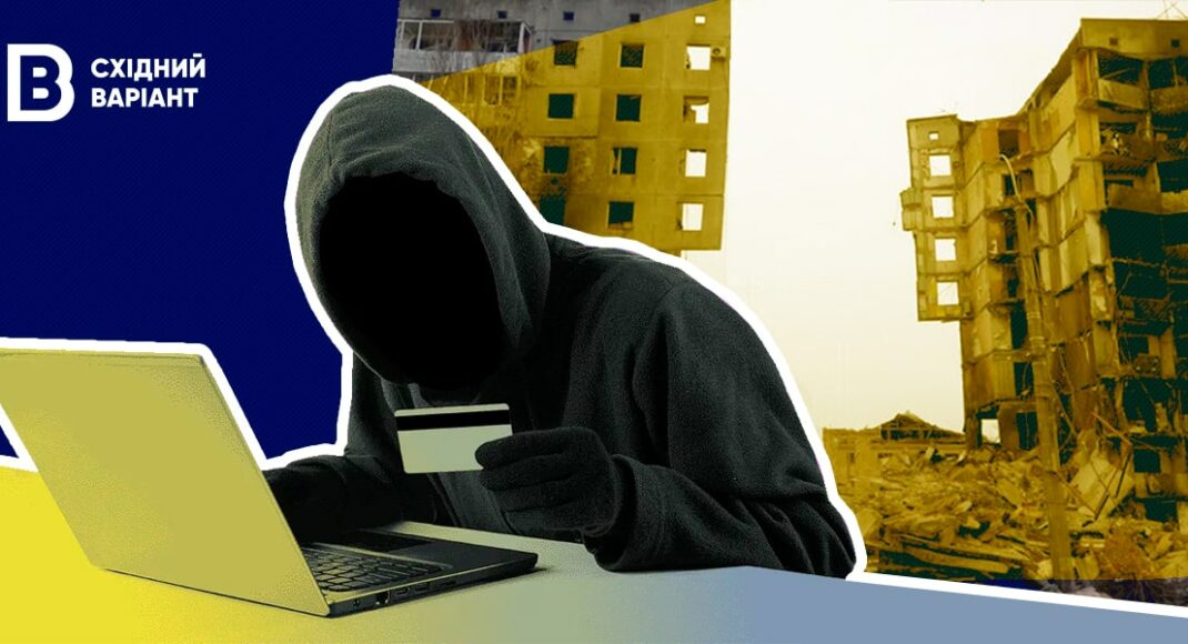 Они зарабатывают на войне: какие типы мошенников появились и как их определить