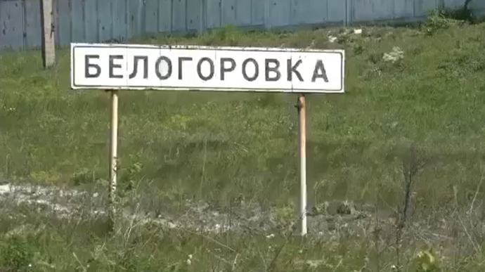 Бійці підрозділу Kraken знищили більше півсотні окупантів в Білогорівці на Луганщині (відео)