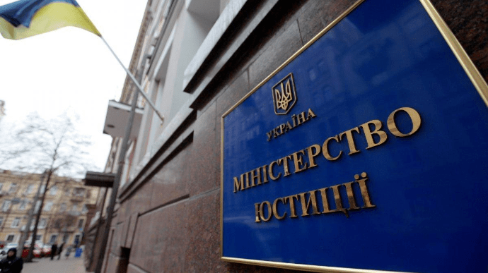 У Мін'юсті розповіли, як реагувати на "закони" окупантів на захоплених територіях