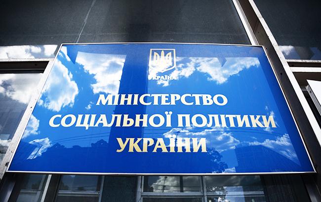 У Мінсоцполітики розповіли про перевірки ВПО у 2023 році
