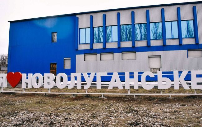 Російські загарбники захопили селище Новолуганське на Донеччині, - адміністрація Світлодарська