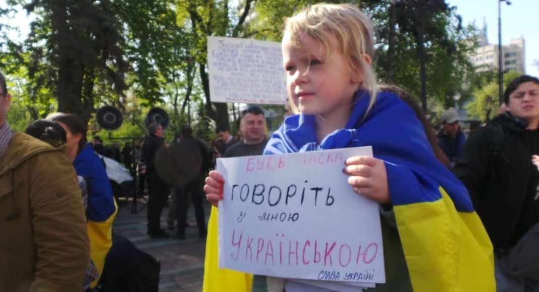 Як перейти на українську? Поради й ресурси для вивчення мови