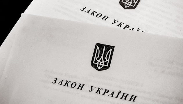 Закон о мобилизации опубликован в газете "Голос Украины", он вступит в силу 18 мая