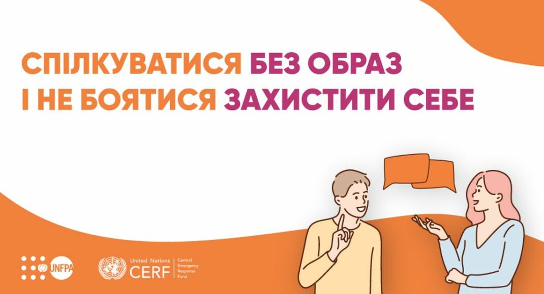 Общаться без оскорблений и не бояться защитить себя. Как предотвратить насилие в семье