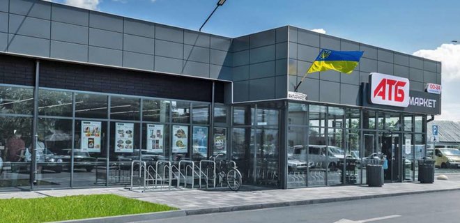 Офіційно: "АТБ" тимчасово припиняє діяльність магазинів у Донецькій області