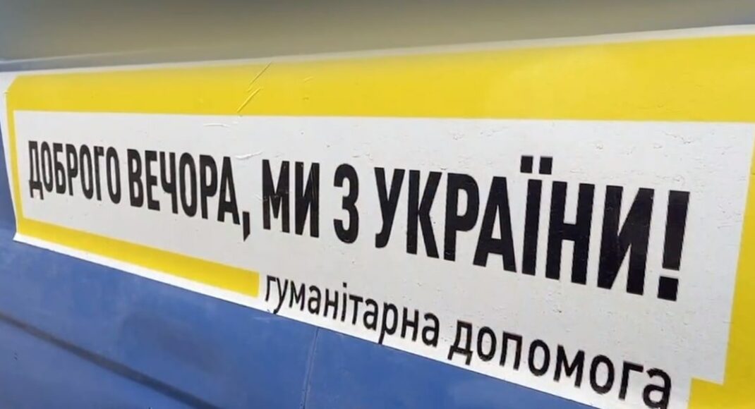 Островки Луганщины по всей Украине: как работают гуманитарные хабы для переселенцев