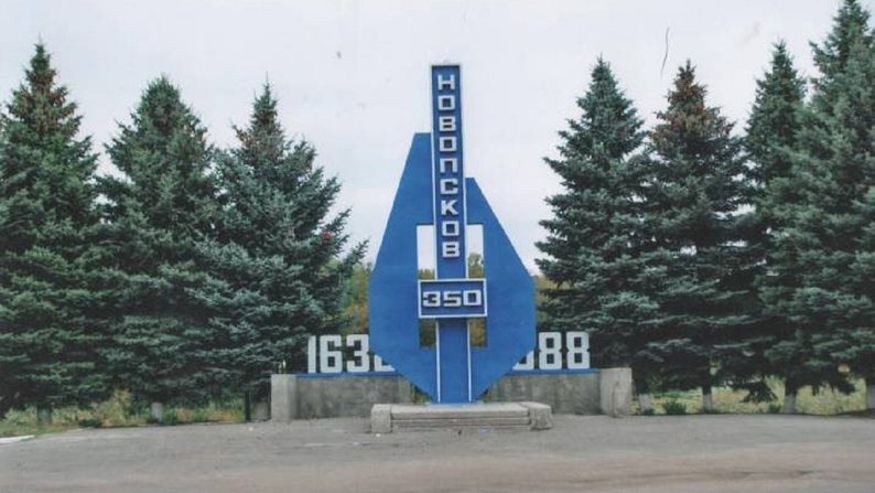 Окупований Новопсков, що на Луганщині, залишився без транспортного сполучення