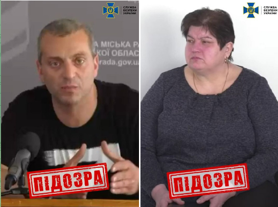 Погодилися на співпрацю з ворогом: СБУ повідомила про підозру гауляйтерам з Харківщини та Луганщини