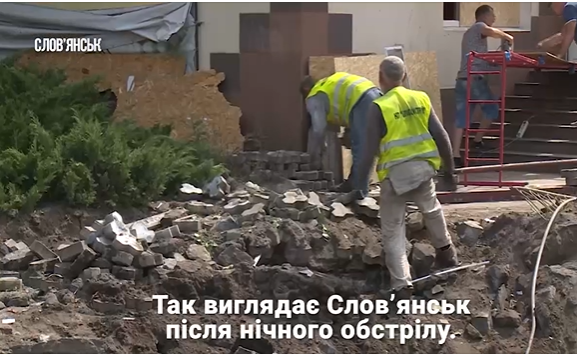 На Донеччині показали, як виглядає Слов'янськ після нічного обстрілу (відео)