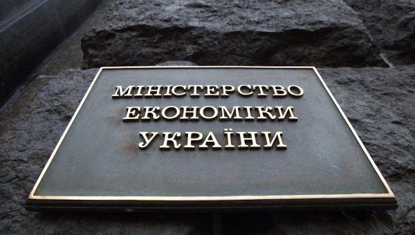 В Минэкономики сообщили об изменении механизма компенсации за трудоустройство переселенцев