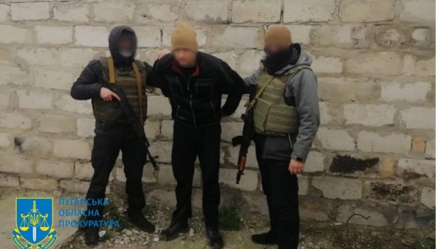 Корректировщик вражеского огня по позициям ВСУ в Луганской области приговорен к 12 годам заключения