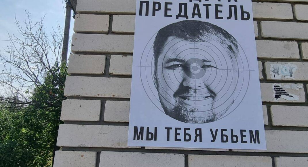 Зраднику-меру Святогірська український спротив обіцяє справедливий вирок за його вчинок