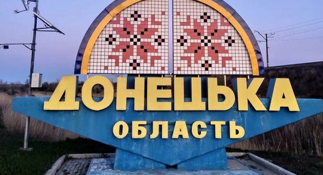 До звільнених громад Донеччини можна потрапити лише з відповідним дозволом, - ОВА
