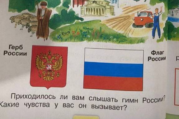 В оккупированном Мариуполе школьников заставляют учить гимн россии