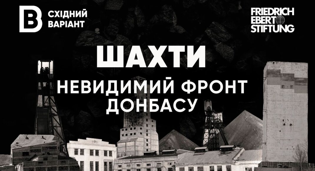 Фільм "Східного Варіанта" увійшов у шорт-лист премії "Честь професії-2022"