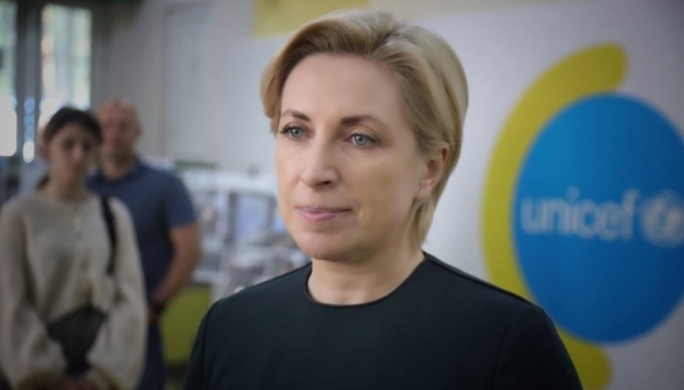 Переселенцы могут бесплатно учиться в любом вузе Украины, - Верещук