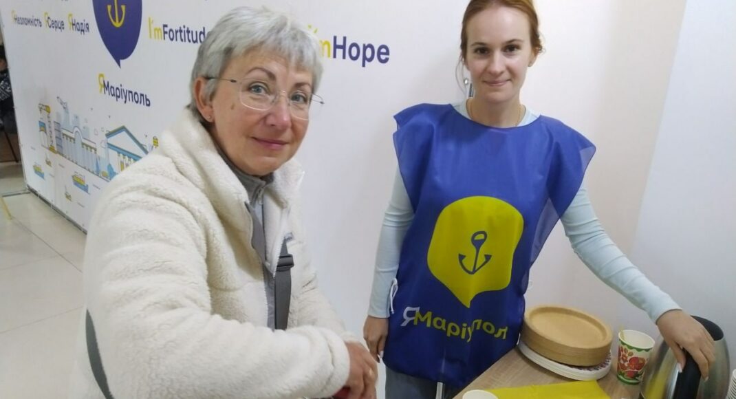 У Чернівцях відкрили центр для переселенців "Я-Маріуполь": відео