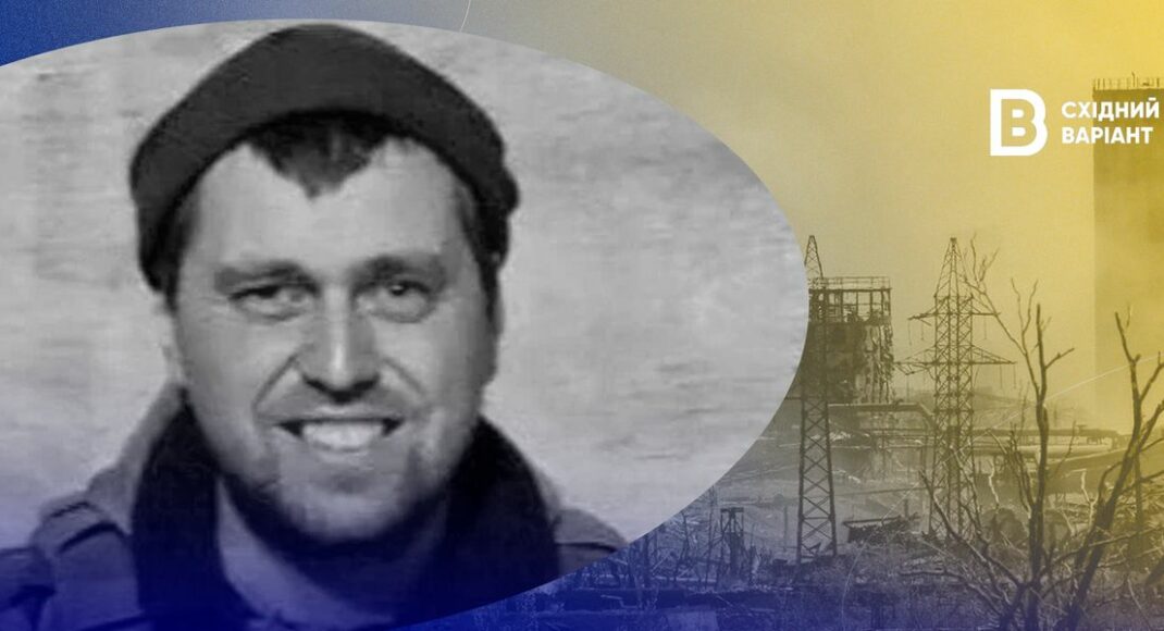 Харьковчанин, который защищал Мариуполь. История погибшего бойца полка "Азов" Артема Реди