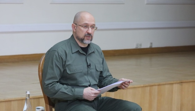 Шмыгаль рассказал, когда может состояться первый финансовый "Рамштайн"