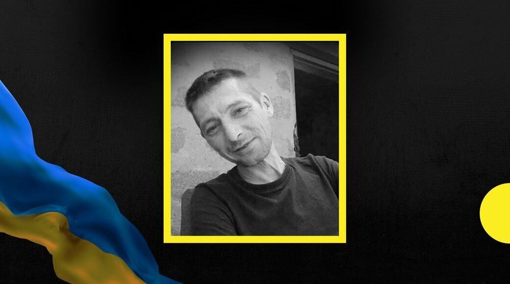 Під Бахмутом загинув боєць з Івано-Франківщини