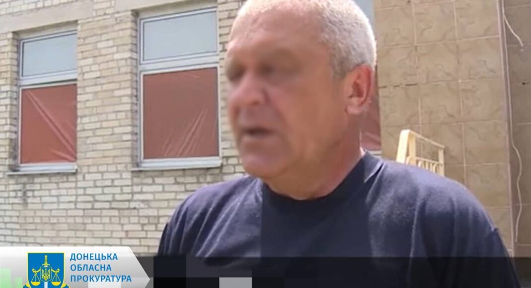 Повідомлено про підозру "виконуючому обов’язки голови адміністрації" окупованого селища на Донеччині