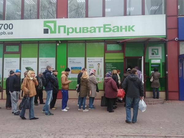 Отделения ПриватБанка возобновляют работу на освобожденных территориях Донецкой, Харьковской и Херсонской областей