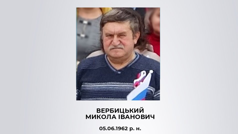 В Ивано-Франковске будут судить коллаборанта с Луганщины