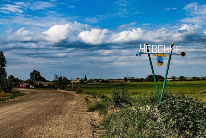 Украинские военные показали, как выглядит освобожденное Невское на Луганщине: видео