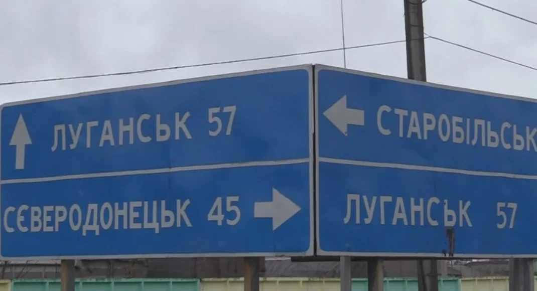 Коллаборационисты бегут из Старобельска, - Гайдай