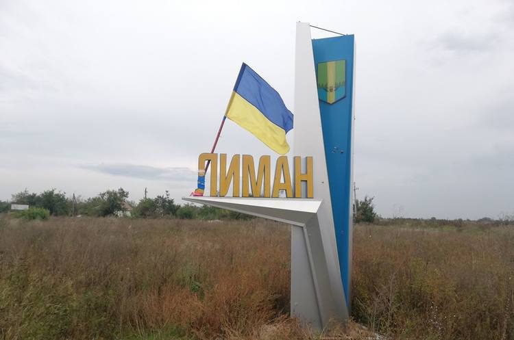 В Лимане в настоящее время остаются около двух тысяч человек, - полиция