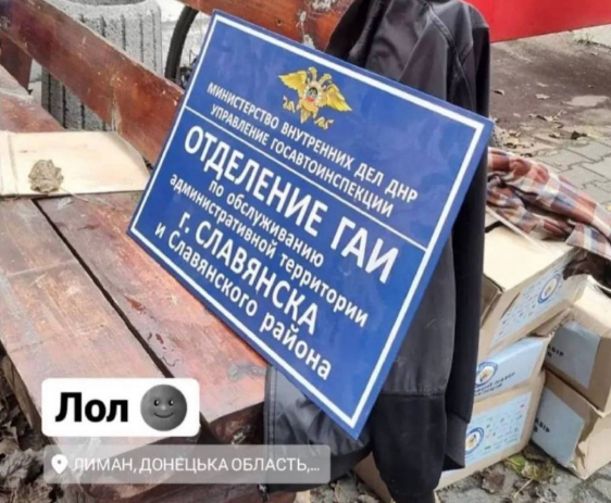 У Лимані окупанти готували таблички для Слов'янська, - Казанський