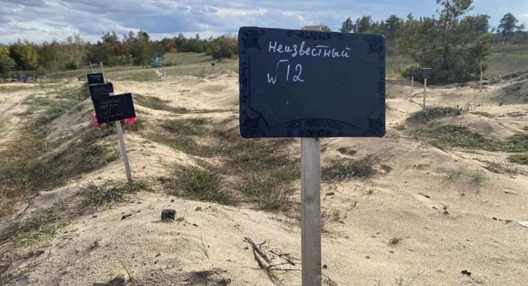 В деоккупированном Лимане уже нашли 60 тел погибших людей в оккупации рф, - МВД