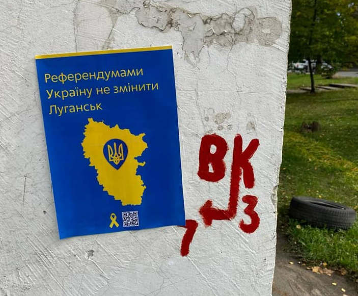 На окупованій Луганщині наростає український спротив і наближає перемогу України: фото