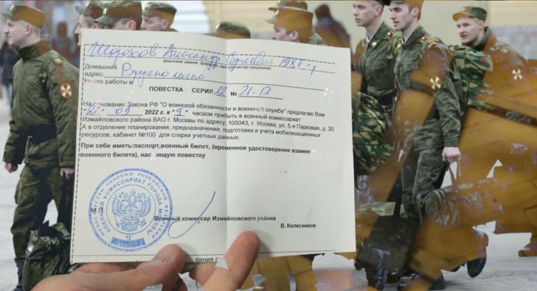 В окупованому Маріуполі підтверджують примусову видачу повісток та паспортів рф, - Андрющенко