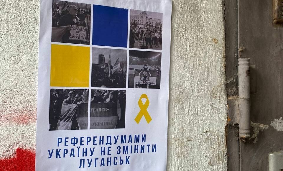 Участники украинского сопротивления продолжают расклеивать листовки во временно оккупированных Донецке и Луганске: фото
