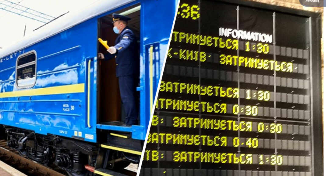 В "УЗ" сообщили о задержках десятков поездов из-за масштабных ракетных обстрелов рф и опубликовали инструкцию для пассажиров