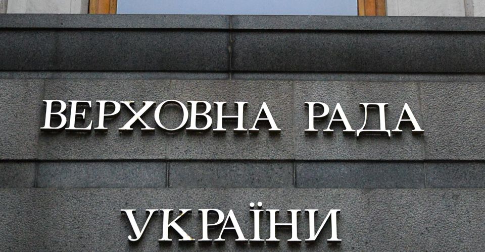 Рада звернулася до світу із закликом створити спецтрибунал для рф