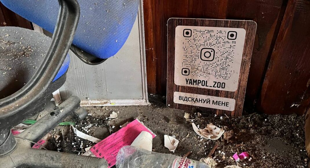 Трагедия в Ямпольском зоопарке: как россияне издевались над животными во время оккупации